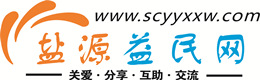 迪庆浩鑫益民网